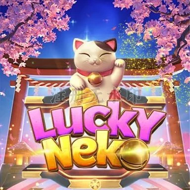 luckyneko APK Versi Terbaru untuk Android 2026