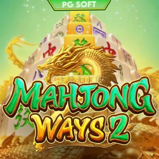 mahjongways2 Versi Terbaru: Apa yang Baru?